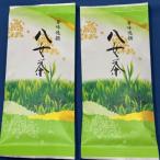 八女茶 煎茶セット 100g×2袋