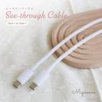 USB Type-A to Type-C シリコンケーブル