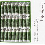 萩野屋 くず湯 くず茶30g×24本