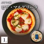 ぶどうの樹シェフ特製 ピザ1枚 ピザ ピッツァ
