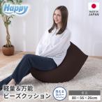 子ども部屋にも◎軽量&万能ビーズクッション