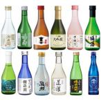神戸の酒蔵飲み比べセット 300ml
