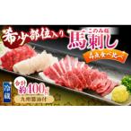 このみ桜プレミアム4点セット U050-1MT-HSS4