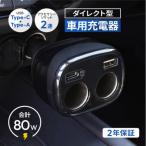 USB Type-C×1 Type-A×1