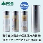 氷点下キープシリンダー サーモテクト ビールも冷やせてア…