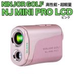 NINJOR GOLF NJ MINI PRO