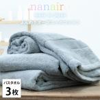 しなやかオーガニックコットンタオル 60×120cm