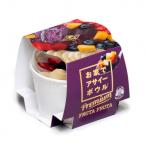 ふるさと納税 久御山町 お家でアサイーボウル プレミアム 4個セット