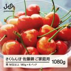 fu.... налог гора сторона блок [ предшествующий предварительный заказ ]. для бытового использования Sato . превосходящий товар M шар и больше примерно 1080g. мир 8 год производство tf-snpsm1080