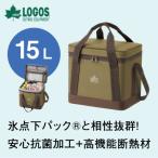氷点下パック 抗菌 ベーシッククーラー 買い物やアウトドア…
