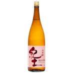 紀土 大吟醸 1.8L