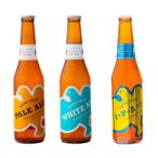 平和クラフト ビール3種 330ml