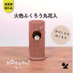信楽焼 明山の火色ふくろう丸花入 hc-32