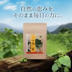 飛騨産 メナモミ100%サプリ きれん