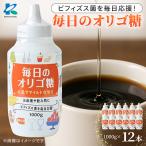 オリゴ糖1000g×12本 合計12kg