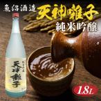 日本酒 天神囃子 純米吟醸 1.8l