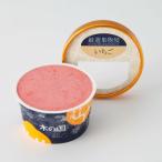 美味しさギュッ 老舗果物屋の厳選ジェラート詰め合わせ