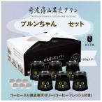 コーヒー入り黒豆寒天ゼリー プルンちゃん6個セット