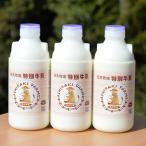 白木牧場 特別 牛乳 750ml×3本
