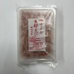 駿河湾産 生桜えび200g×2個 合計400g