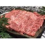 のブランド牛 若狭牛 特上カルビ 焼肉用 700g