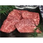のブランド牛 若狭牛 モモステーキ用 200g×4枚