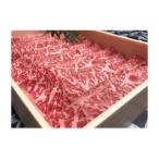 のブランド牛 若狭牛 ローススライス 500g