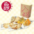 冷凍いか焼き バラエティBOX