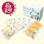冷凍いか デラBOX イカ焼き
