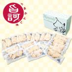 冷凍いか焼き 10枚BOX 旨訶不思議 大阪