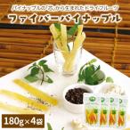 パイナップルの芯 から生まれたドライフルーツ 4袋