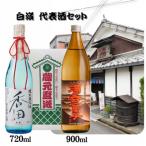 ハクレイ酒造 香田720ml 酒呑童子900ml