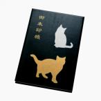 漆器の御朱印帳 桐製 標準サイズ 富士山