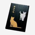 漆器の御朱印帳 桐製 標準サイズ スワロフスキー