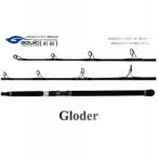 剛樹 グローダー GLODER MHH 7.6ft
