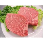 ふるさと納税 相馬市 A5ランク 相馬牛ヒレ・サーロイン ステーキセット