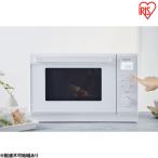 スチームオーブンレンジ 24L