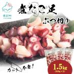 fu.... налог олень часть блок Hokkaido производство Boyle разрядник .. порез .1.5kg(500g×3 пакет ) KS27