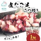 fu.... налог олень часть блок Hokkaido производство Boyle разрядник .. порез .1kg(500g×2 пакет ) KS26