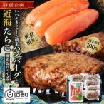 fu.... налог белый . блок Hokkaido икра минтая . белый . корова гамбургер комплект 