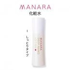 マナラ 化粧水