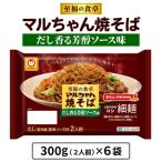 東洋水産 至福の食卓 マルちゃん焼そば だし香る芳醇ソース…