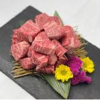 自家牧場産 黒毛和牛 ヒレサイコロステーキ 600g