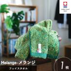 今治タオル biotone フェイスタオル 1枚
