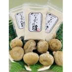 乾燥椎茸パウダー 40g入り