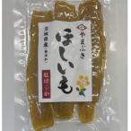 わけありほしいも 計1000g