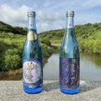 美ら蛍 30度&星の灯 25度 720ml×各1本セット