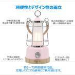 LEDランタン 調光 乾電池&充電兼用 長点灯
