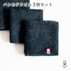 タオル 寝具 今治タオルブランド認定品 今治ベーシックタオ…