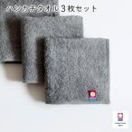 今治タオル 今治ベーシックタオル マフラータオル